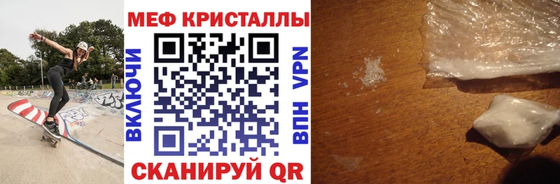 Магазины продажи наркотиков Новосокольники ГАШ  Alpha-PVP  Меф мяу мяу  МАРИХУАНА 