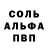 Марки NBOMe 1,8мг KPKP2015