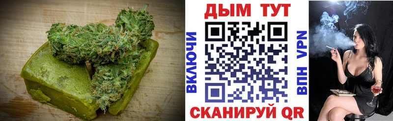 наркота Новосокольники Cannafood марихуана