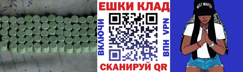 Экстази Cube  Новосокольники 
