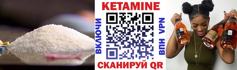 КЕТАМИН VHQ hydra зеркало Новосокольники