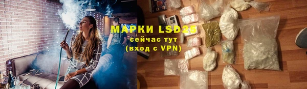 гидропоника Бронницы
