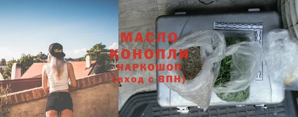 гидропоника Бронницы