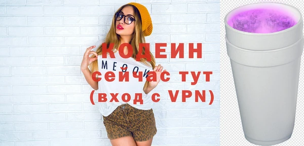 амфетамин Бугульма