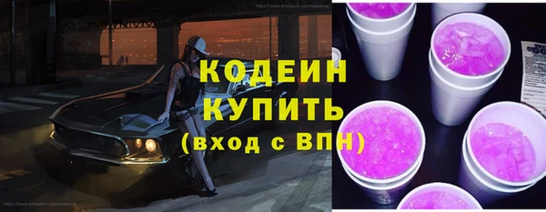 амфетамин Бугульма