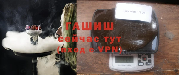 амфетамин Бугульма