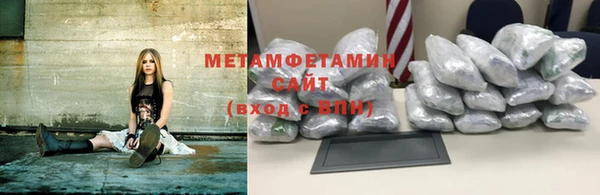 амфетамин Бугульма