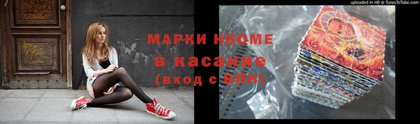 амфетамин Бугульма