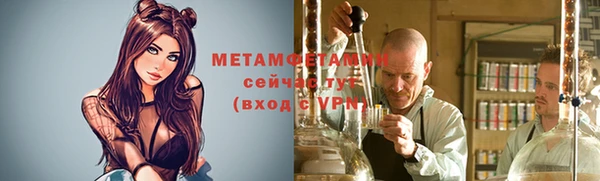 амфетамин Бугульма