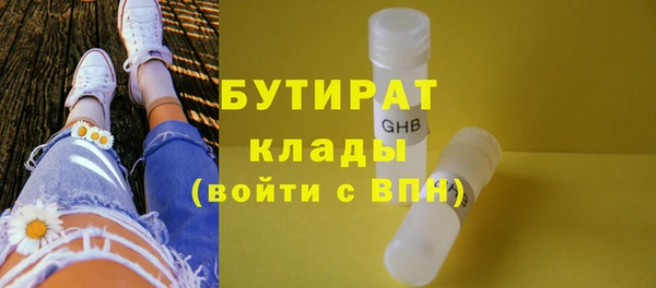 амфетамин Бугульма