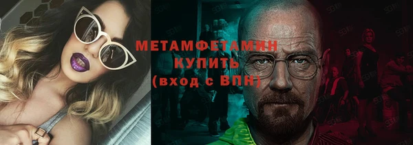 амфетамин Бугульма