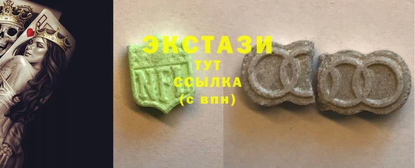 гидропоника Бронницы