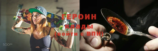 амфетамин Бугульма