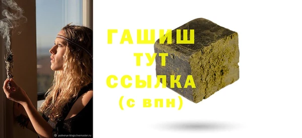 амфетамин Бугульма