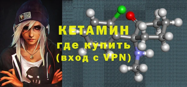 гидропоника Бронницы