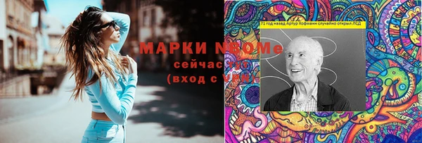 амфетамин Бугульма