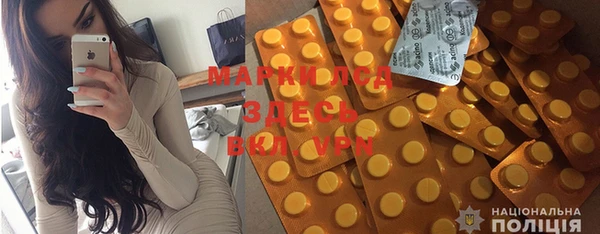 гидропоника Бронницы