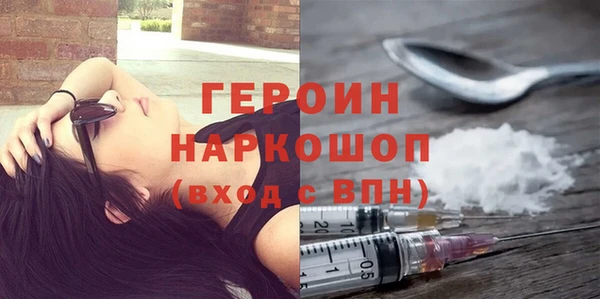 амфетамин Бугульма