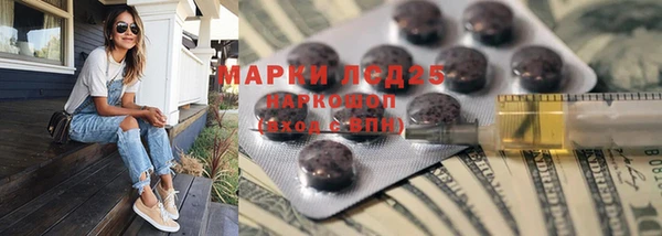 амфетамин Бугульма