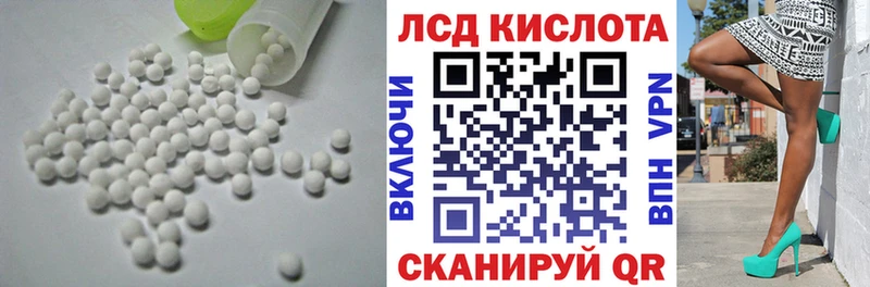 это состав  Новосокольники  LSD-25 экстази кислота  KRAKEN сайт 