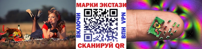 купить   Новосокольники  Марки N-bome 1,8мг 
