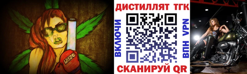 ТГК жижа  Новосокольники 